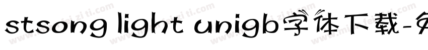 stsong light unigb字体下载字体转换